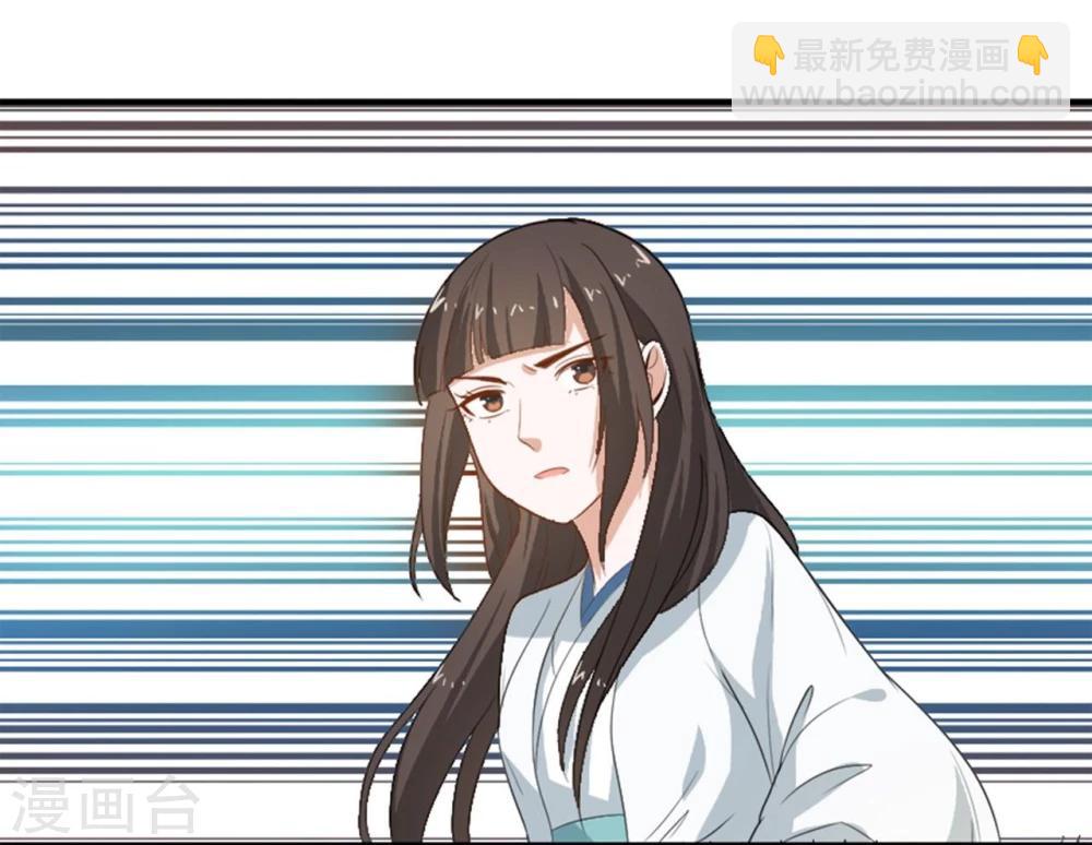 第6话 给我家法处置！-第6话