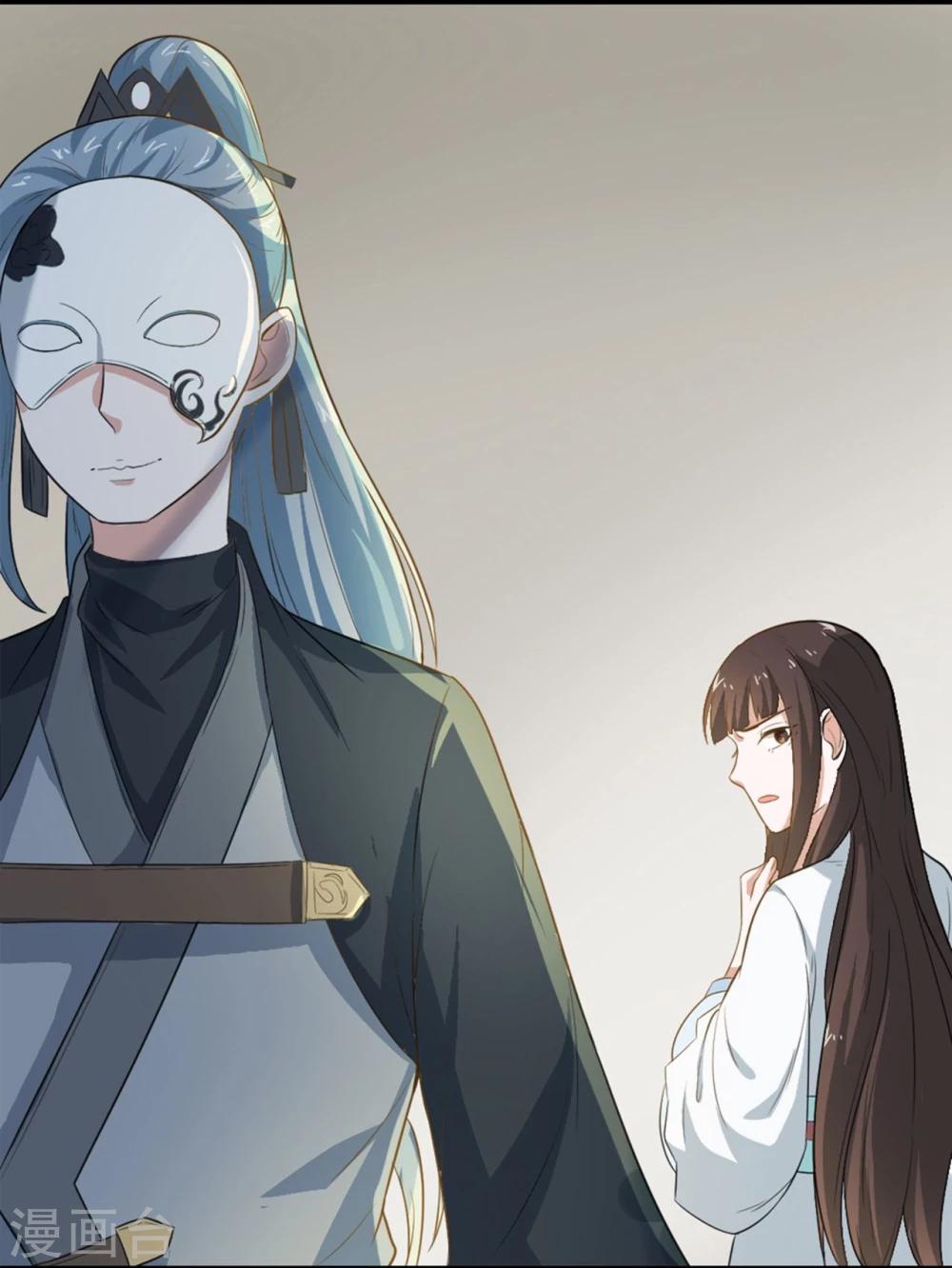 第6话 给我家法处置！-第6话