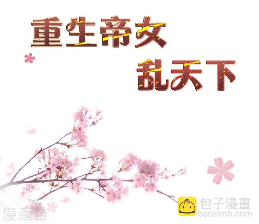 第6话 给我家法处置！-第6话