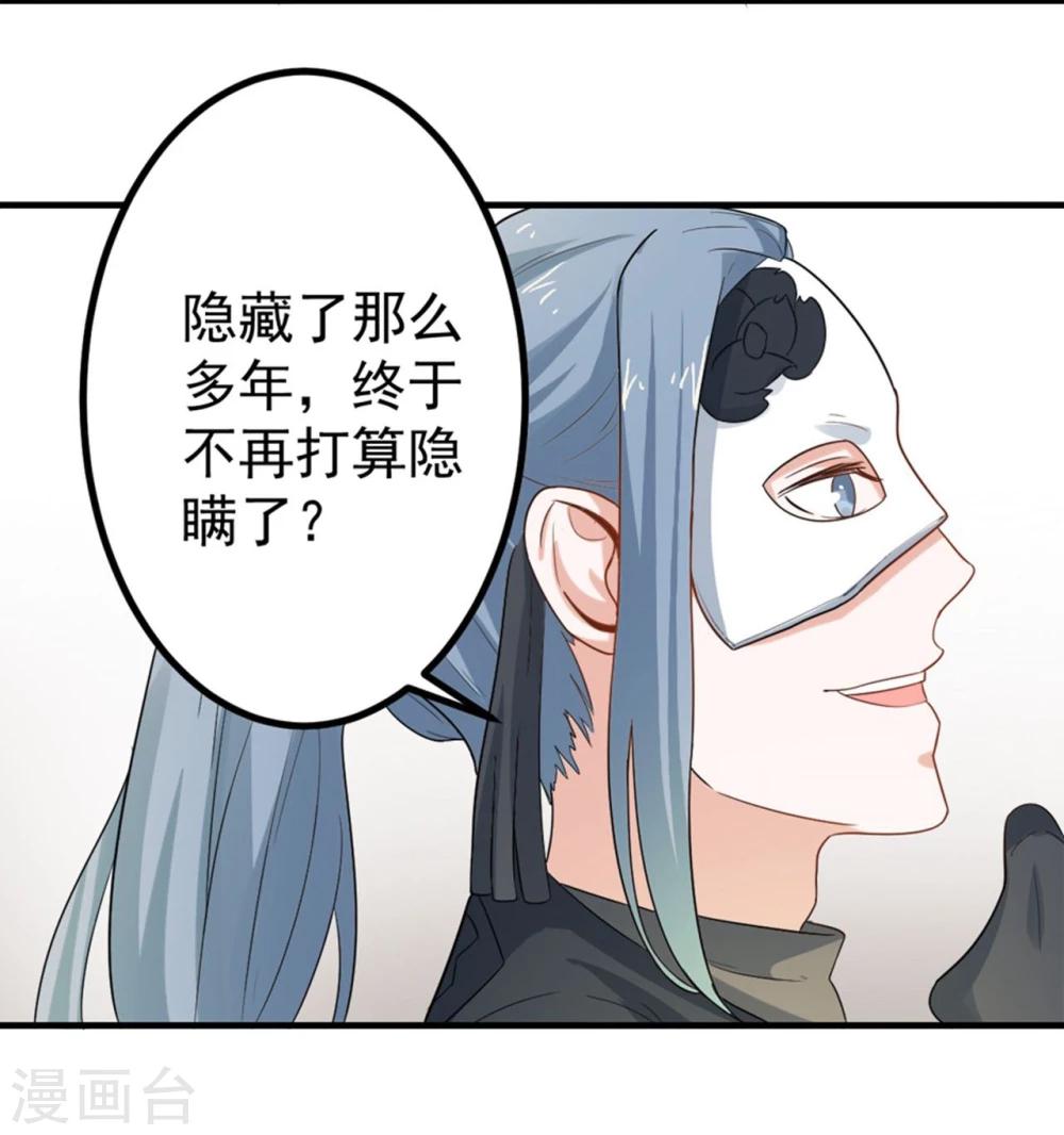 第6话 给我家法处置！-第6话