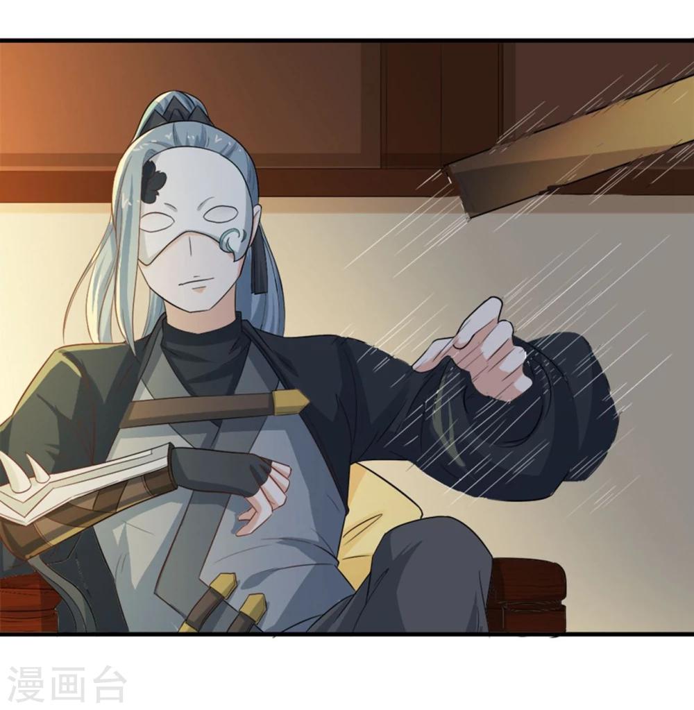 第6话 给我家法处置！-第6话