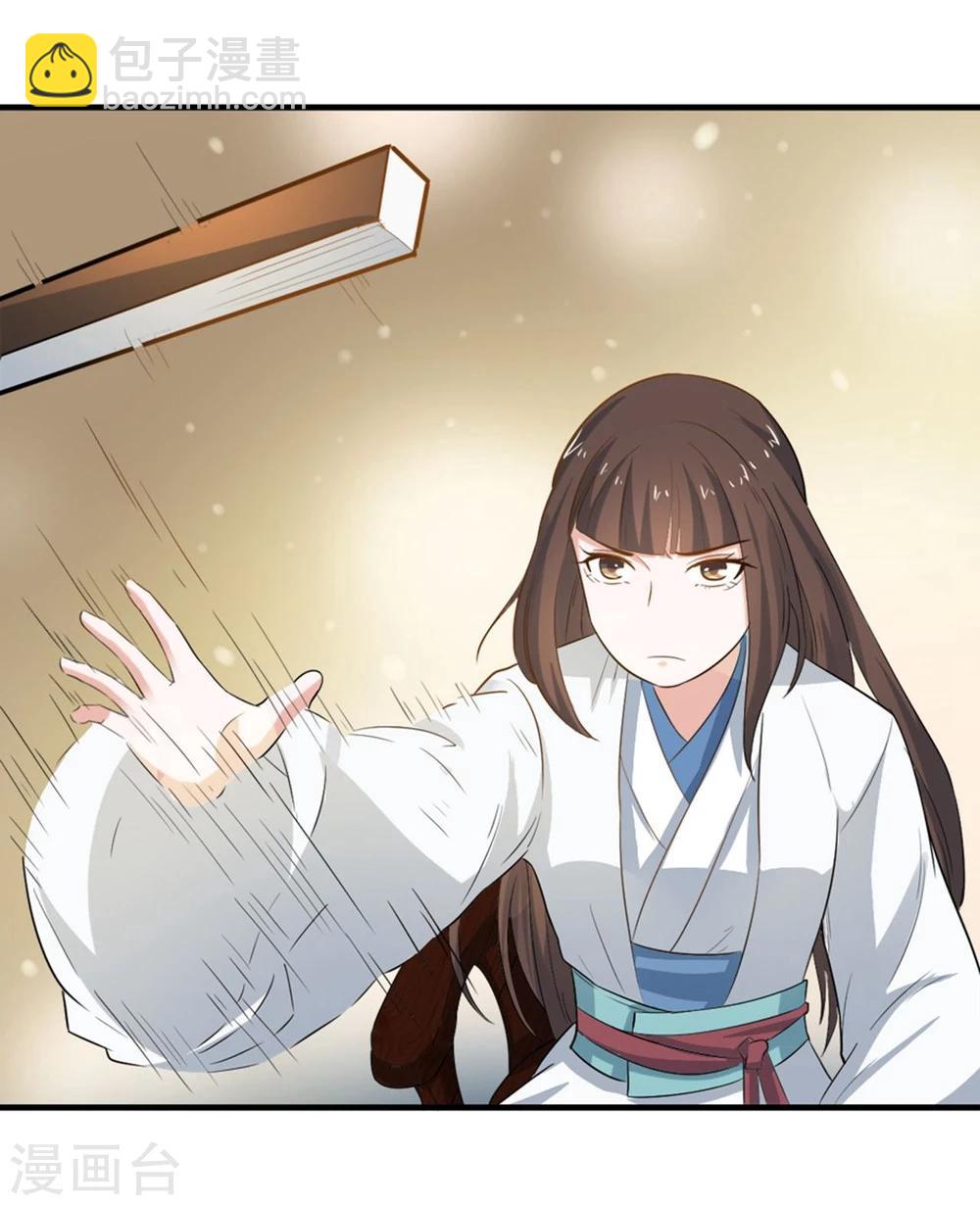 第6话 给我家法处置！-第6话