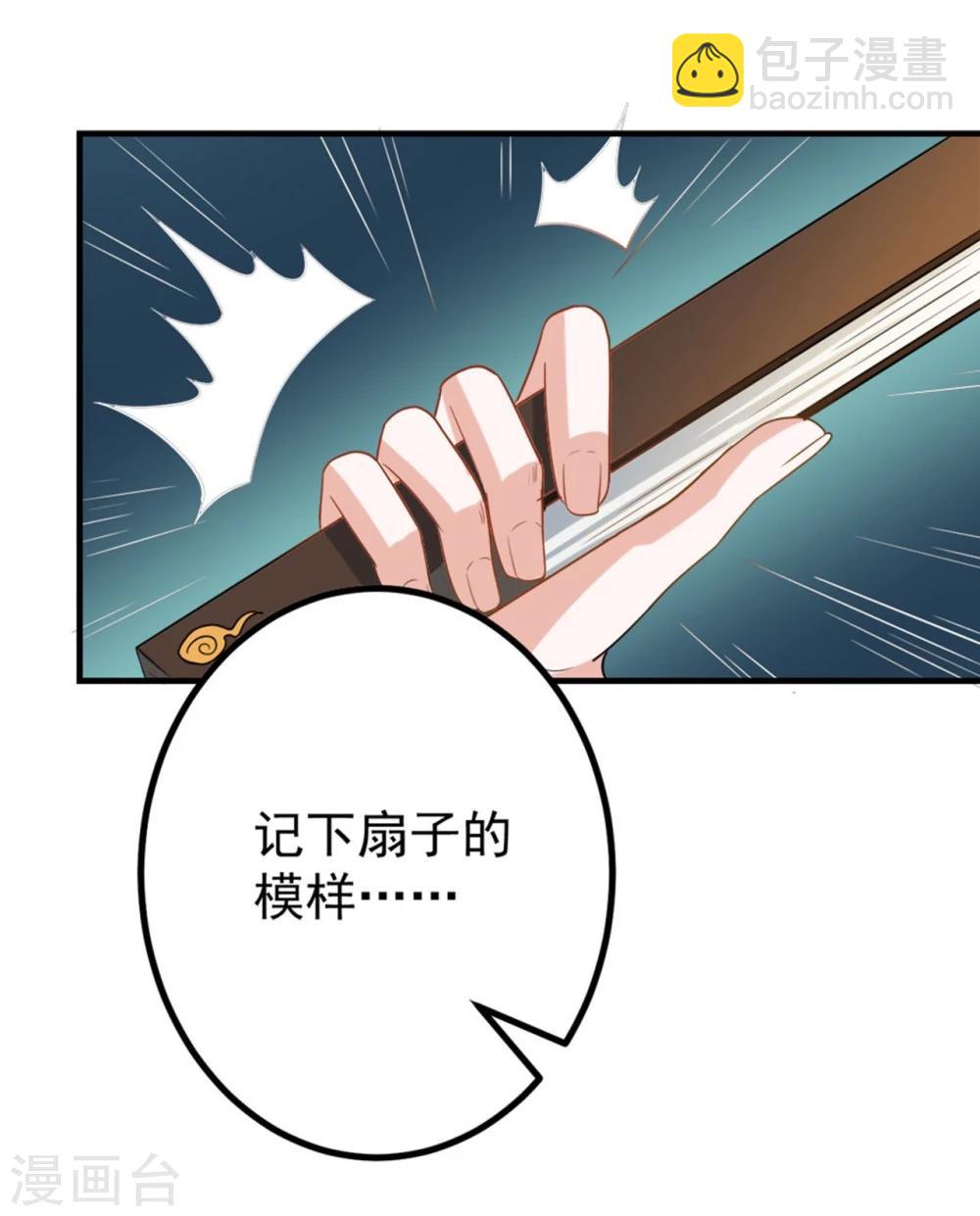 第6话 给我家法处置！-第6话