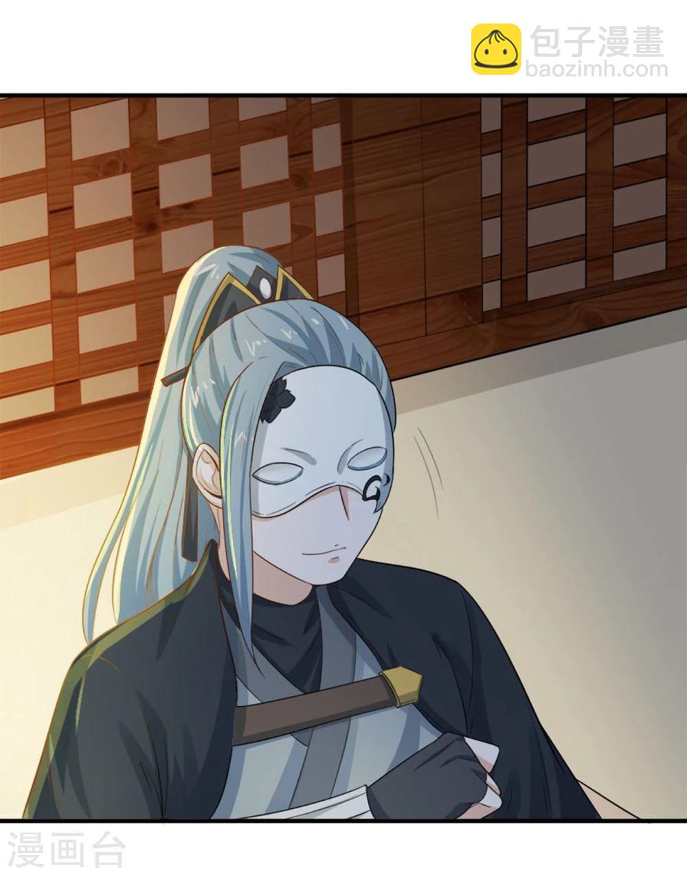 第6话 给我家法处置！-第6话