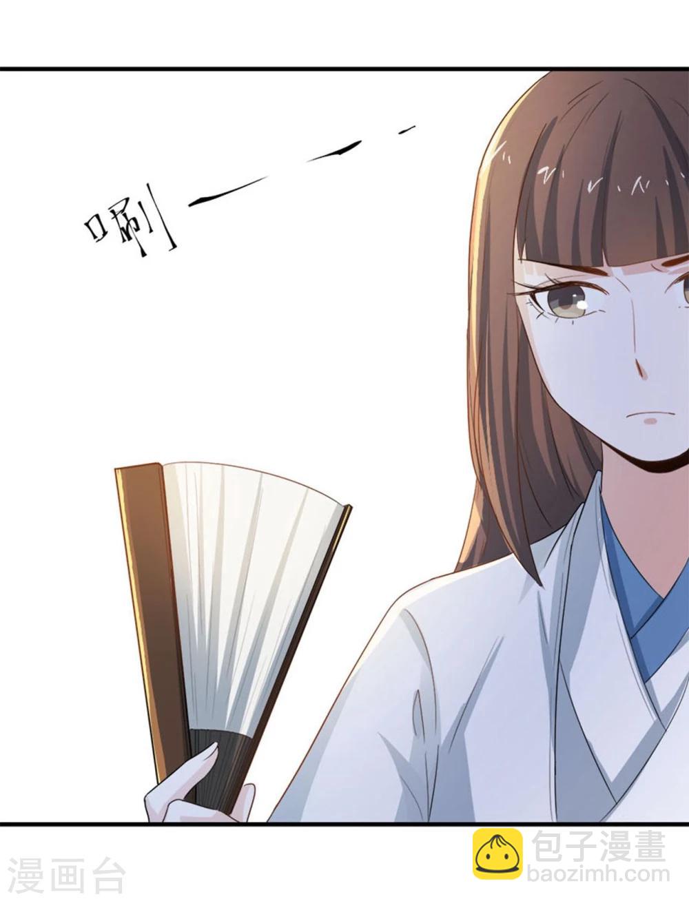 第6话 给我家法处置！-第6话