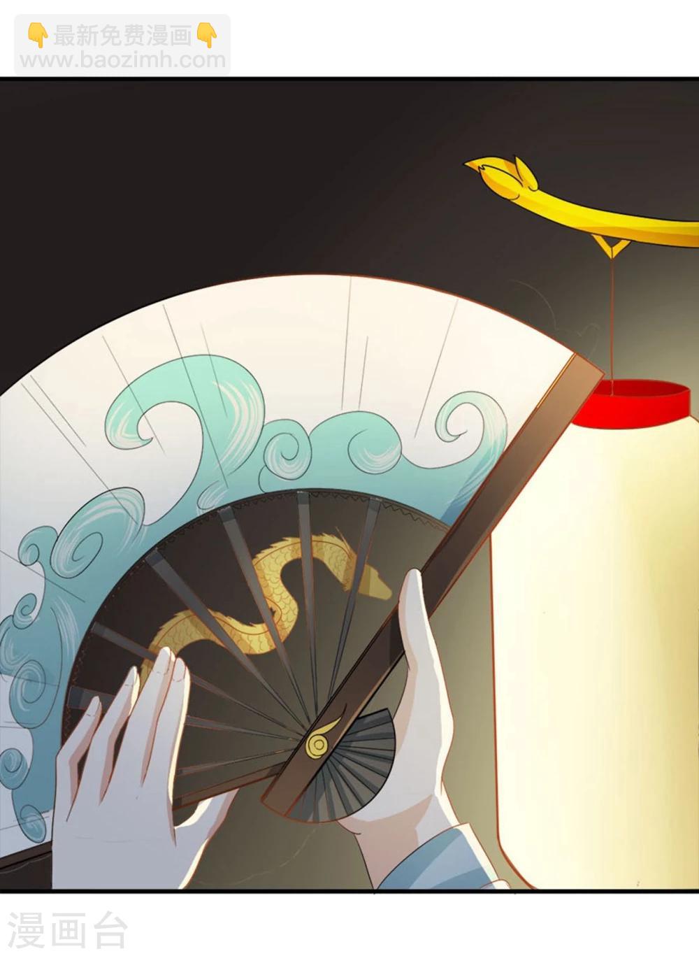 第6话 给我家法处置！-第6话