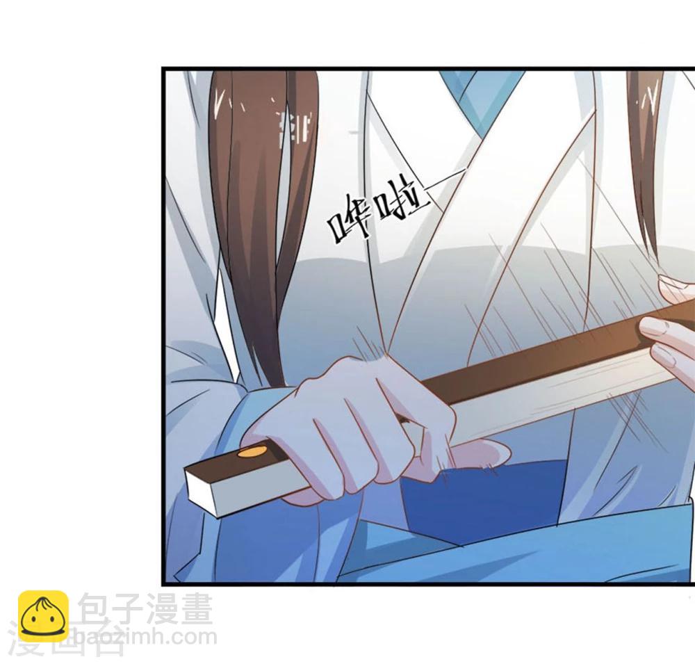 第6话 给我家法处置！-第6话