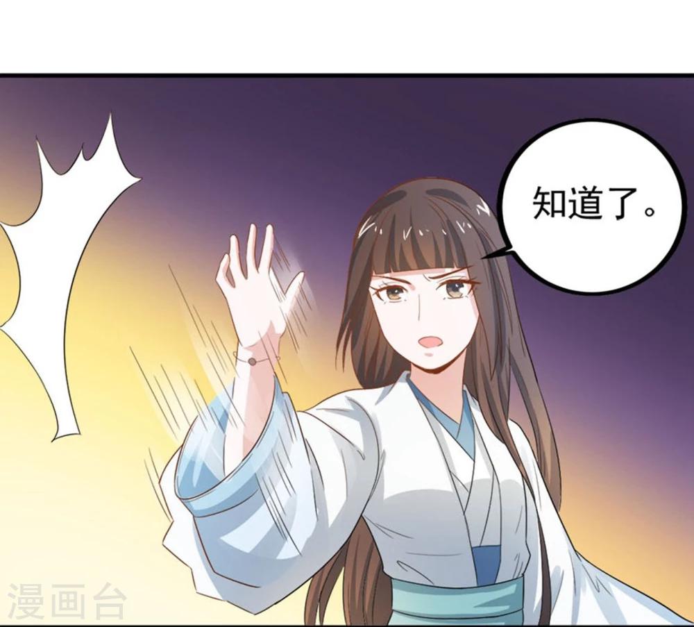 第6话 给我家法处置！-第6话