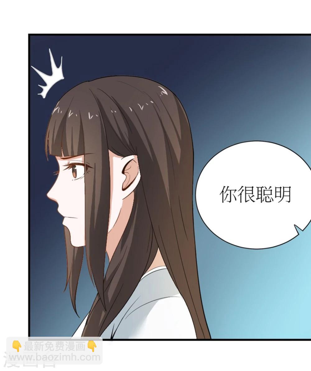 第6话 给我家法处置！-第6话