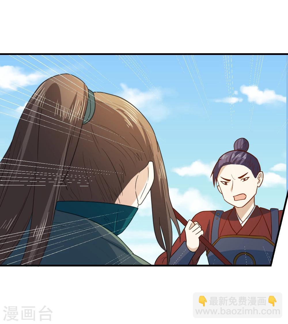 第52话 横扫千军-第52话