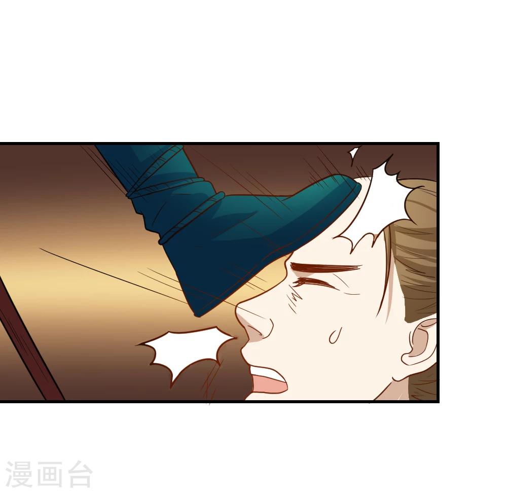 第52话 横扫千军-第52话