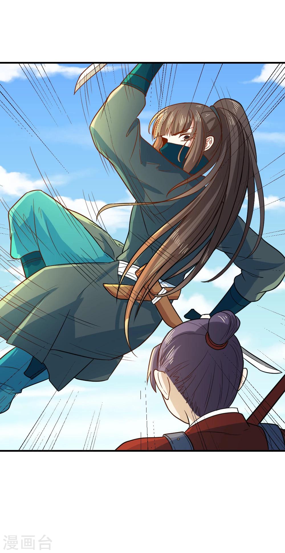 第52话 横扫千军-第52话