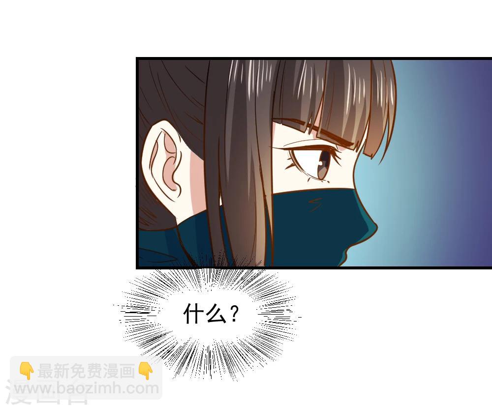 第52话 横扫千军-第52话