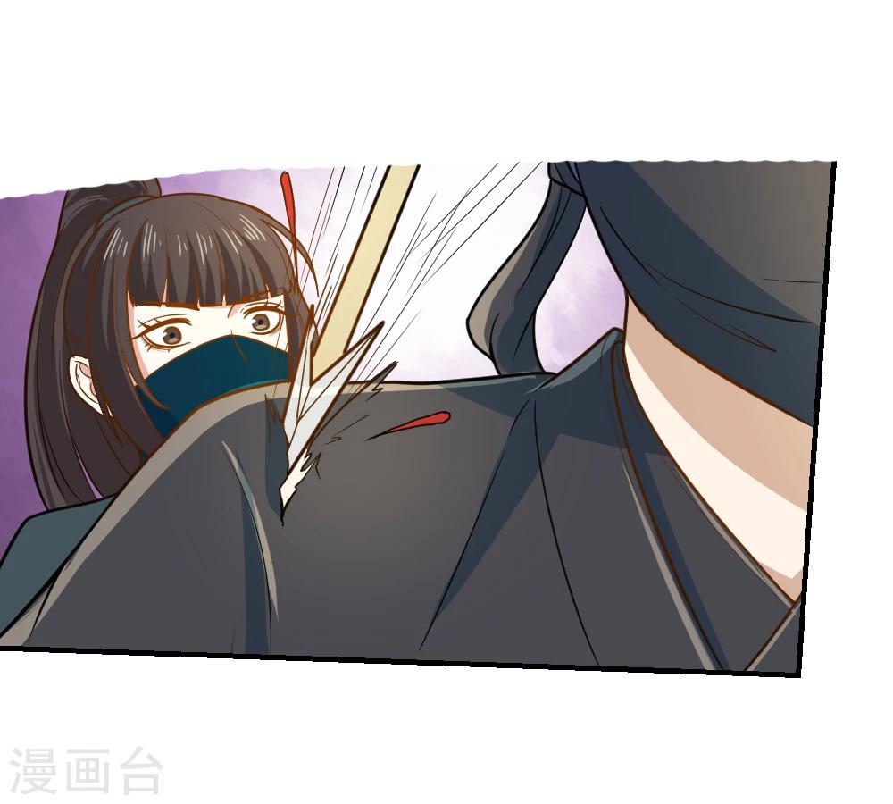 第52话 横扫千军-第52话