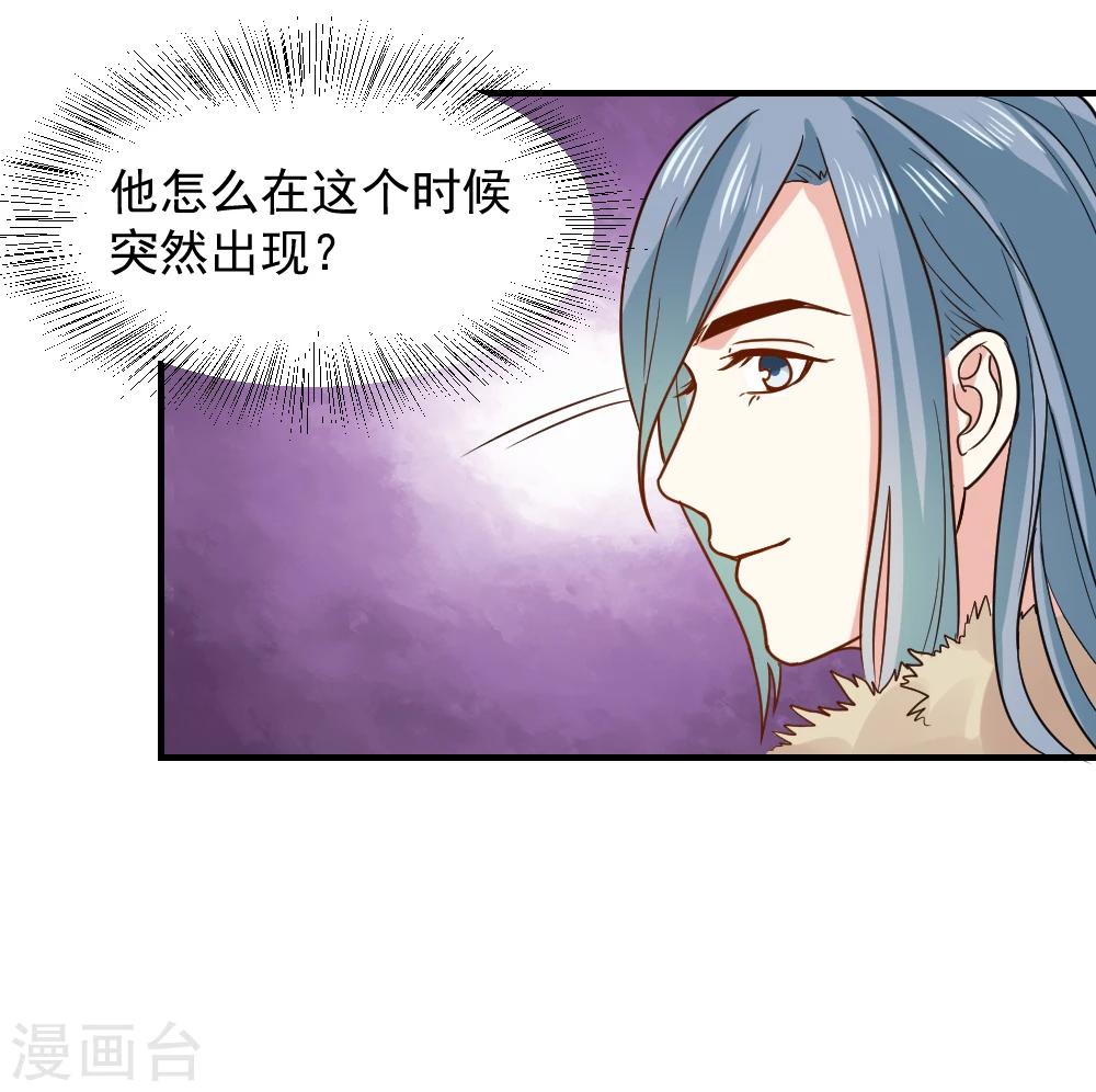 第52话 横扫千军-第52话