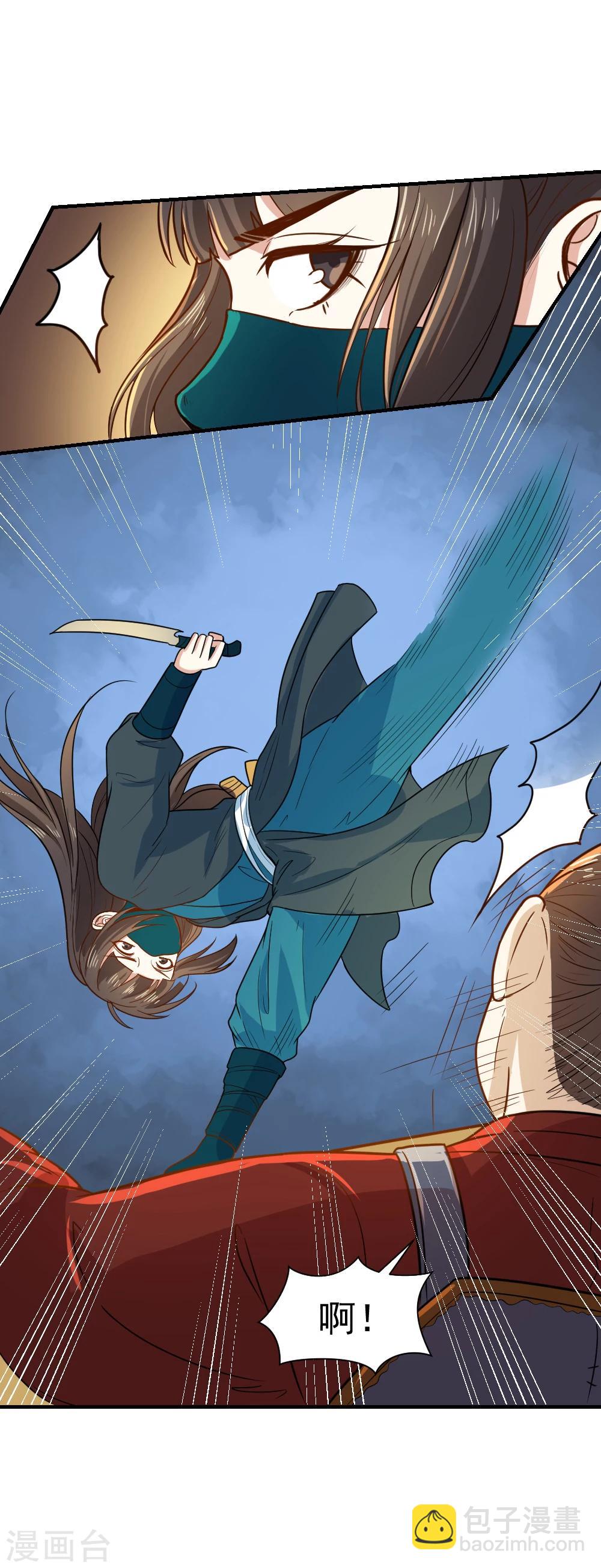 第52话 横扫千军-第52话