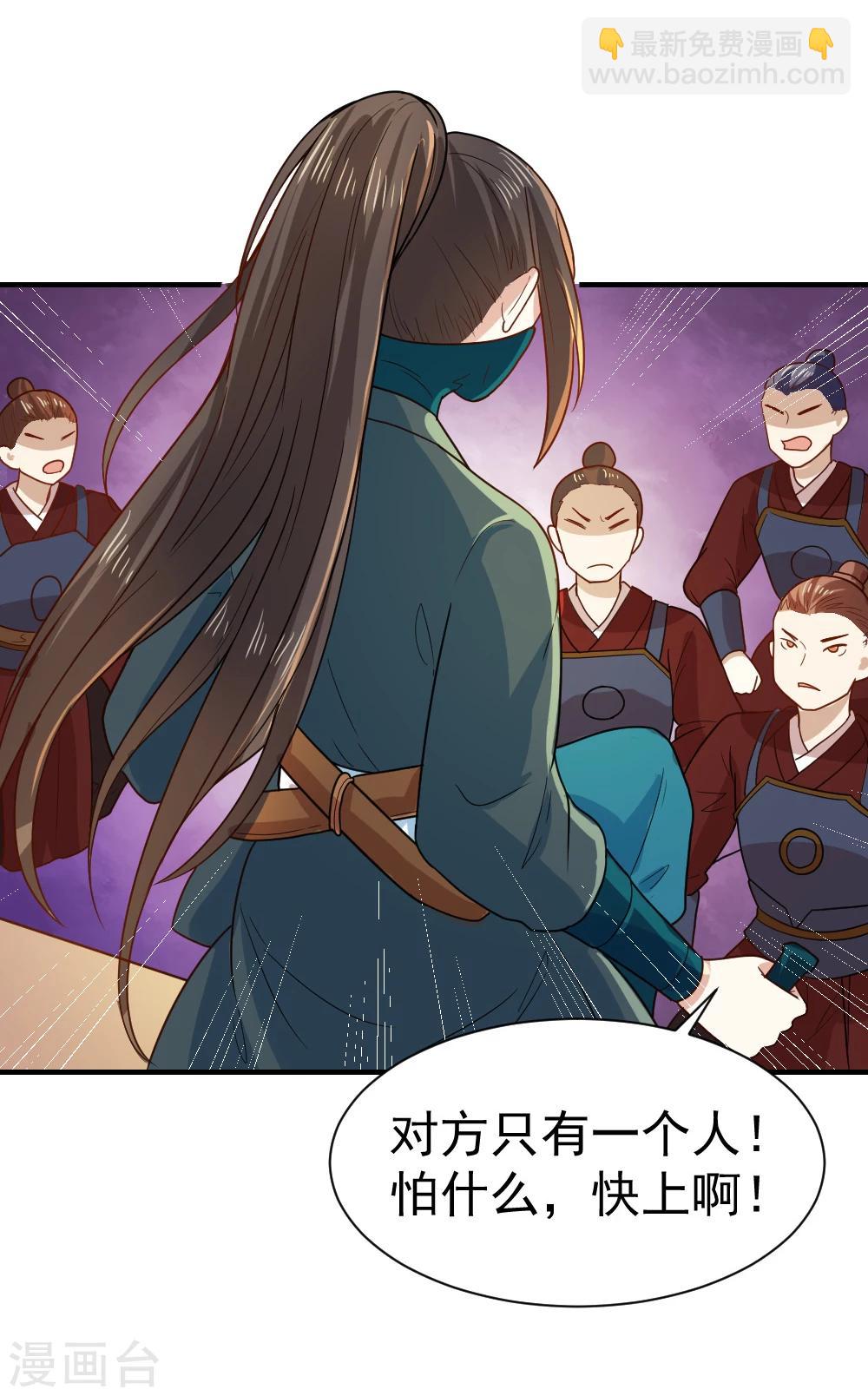 第52话 横扫千军-第52话