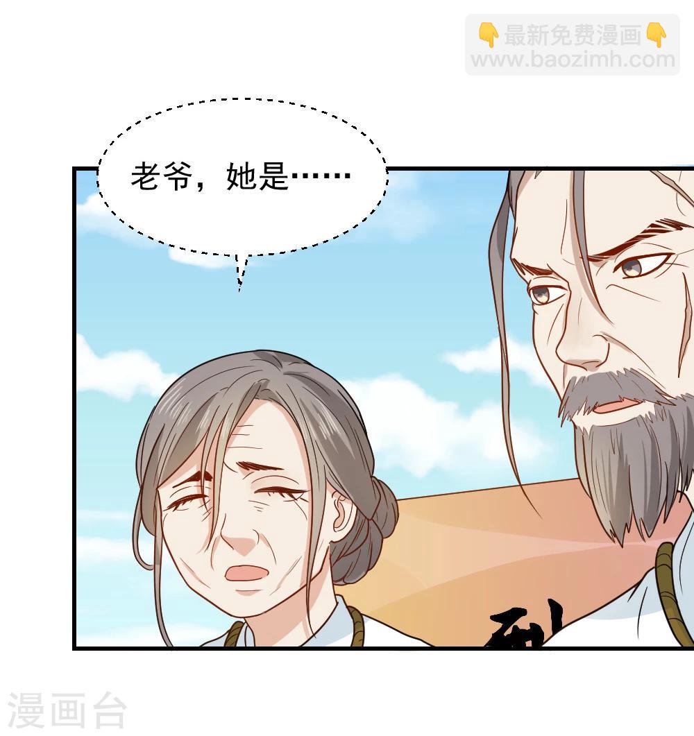 第52话 横扫千军-第52话