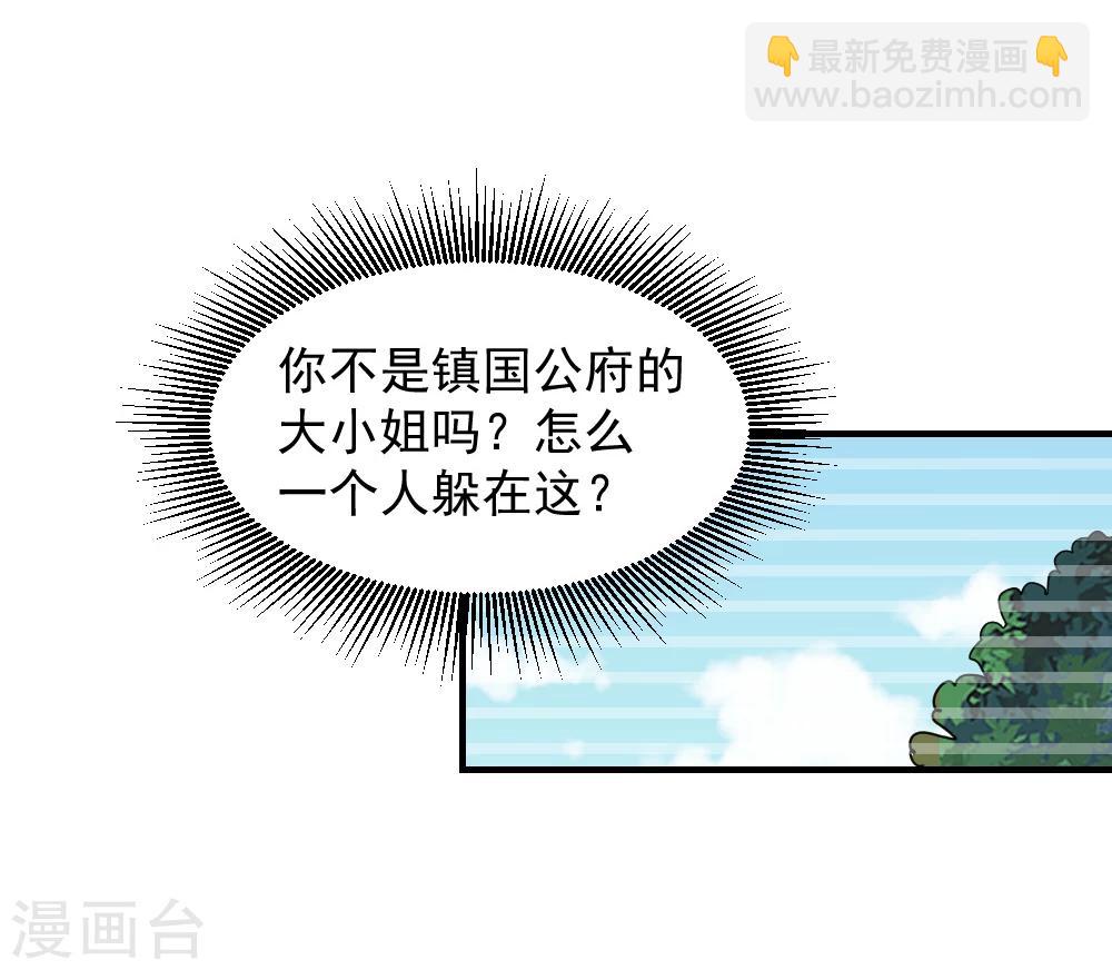 第54话 你已不是独孤沁？-第54话