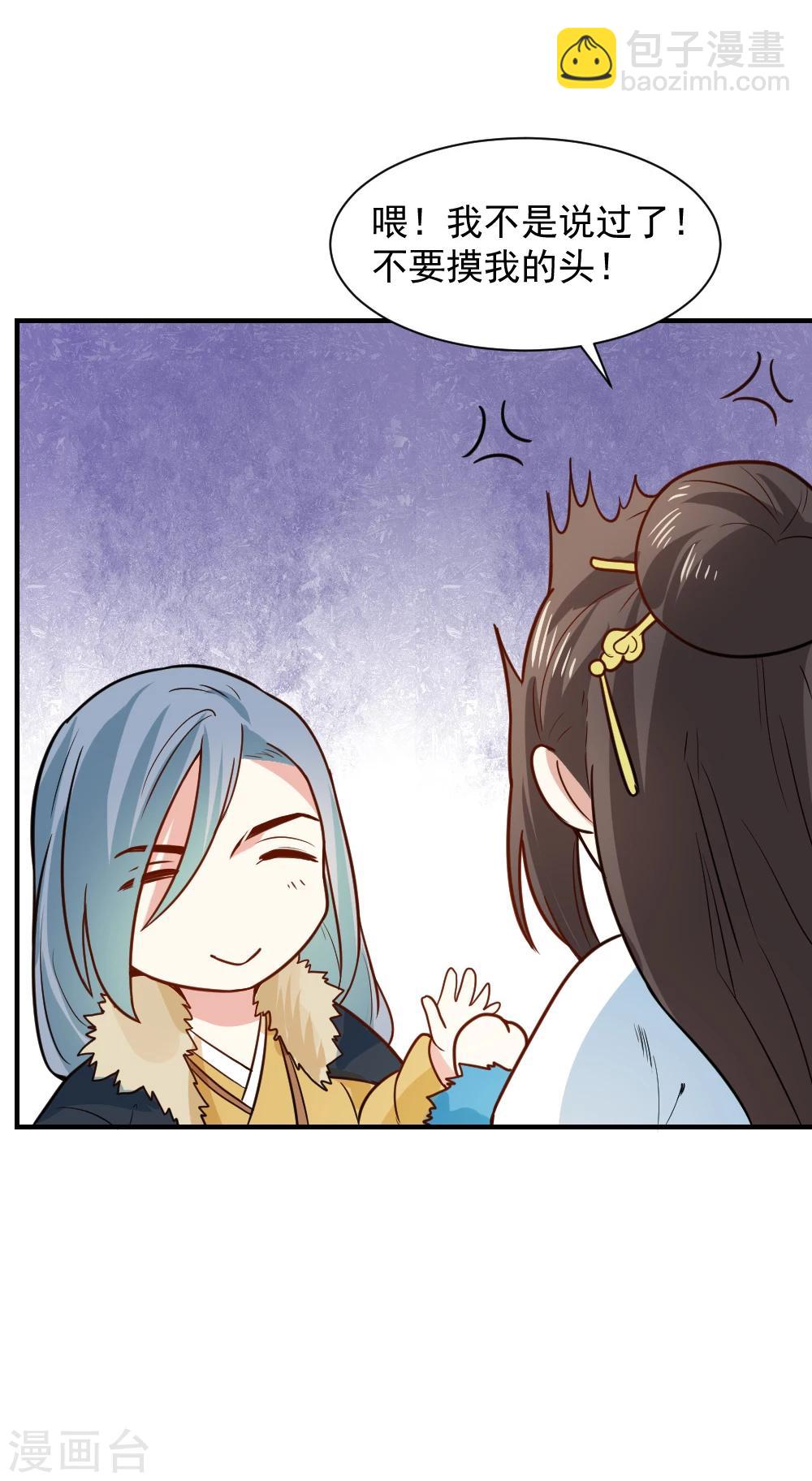 第54话 你已不是独孤沁？-第54话