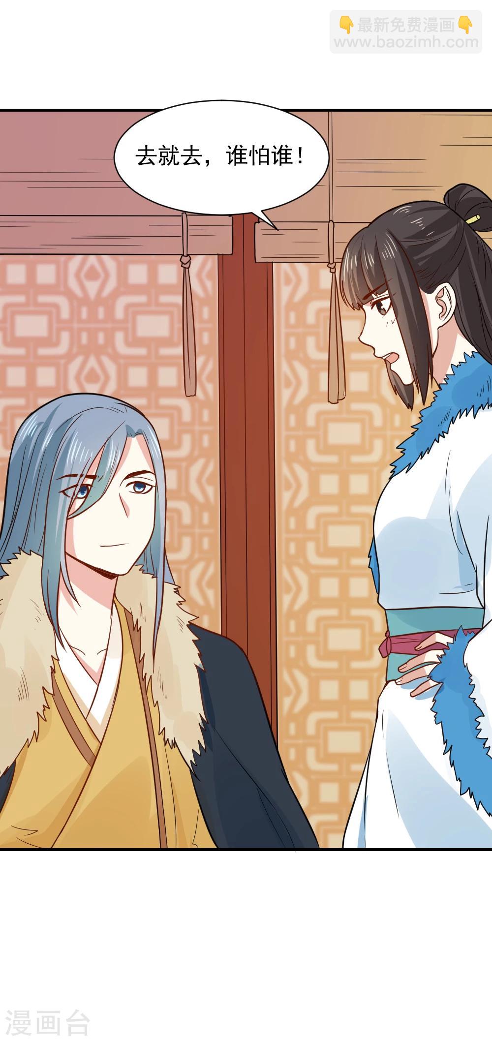 第54话 你已不是独孤沁？-第54话