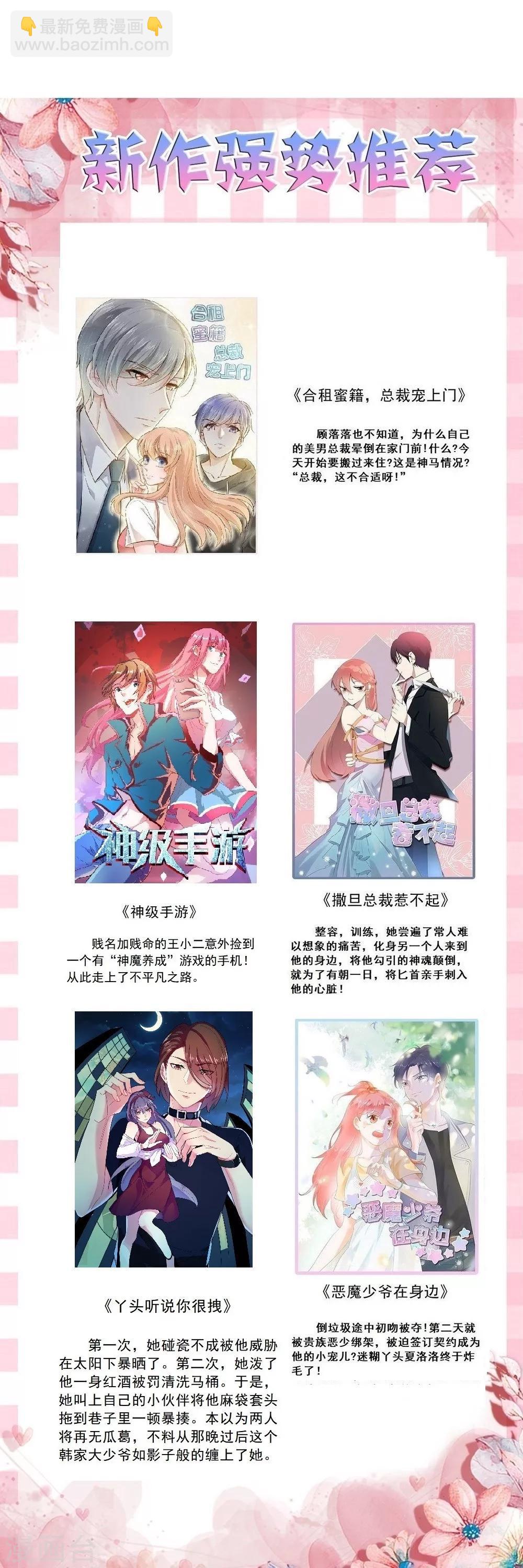 第54话 你已不是独孤沁？-第54话