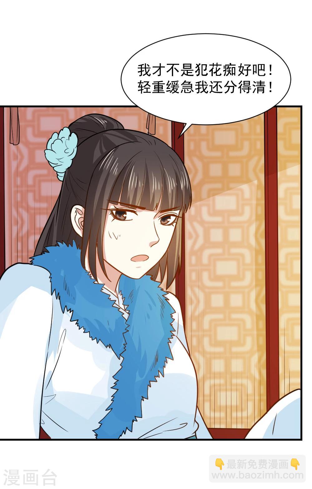 第54话 你已不是独孤沁？-第54话