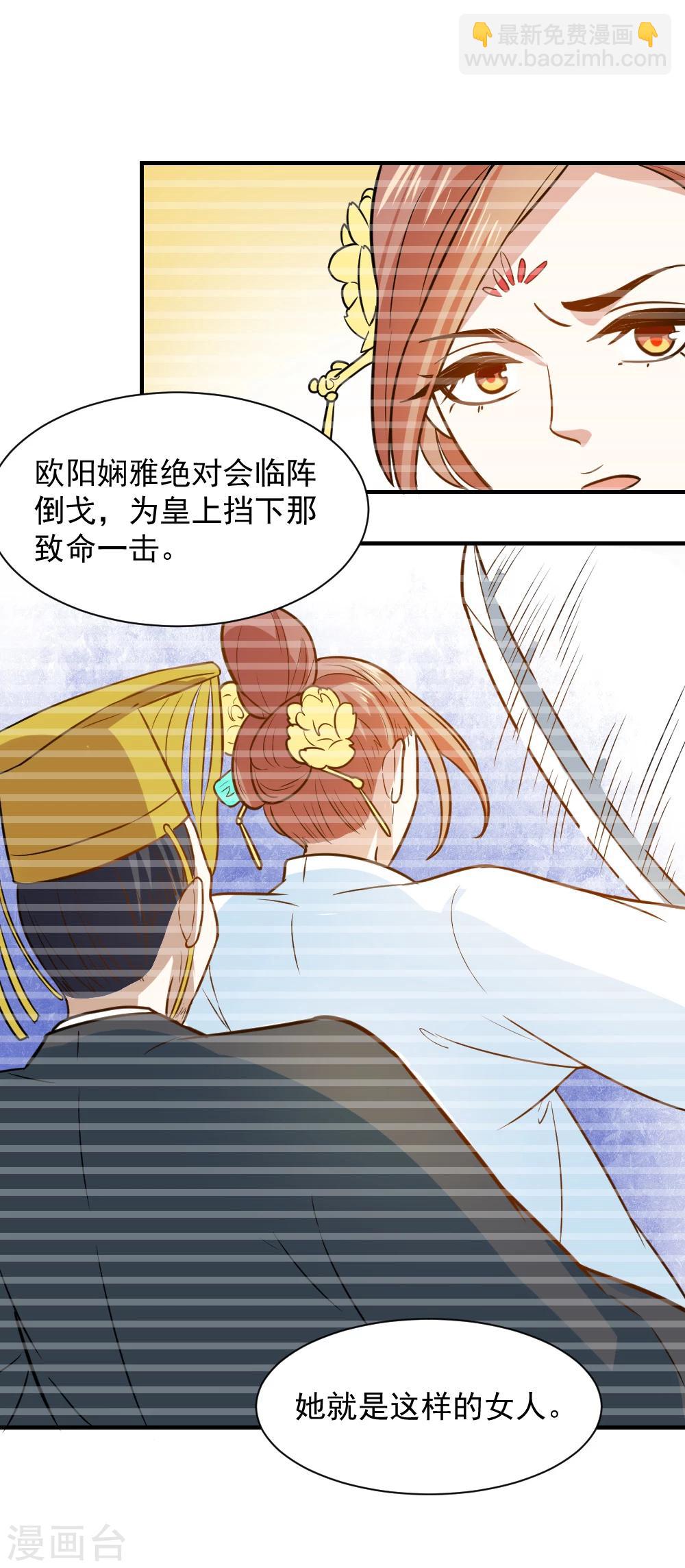 第56话 太子登门拜访-第56话