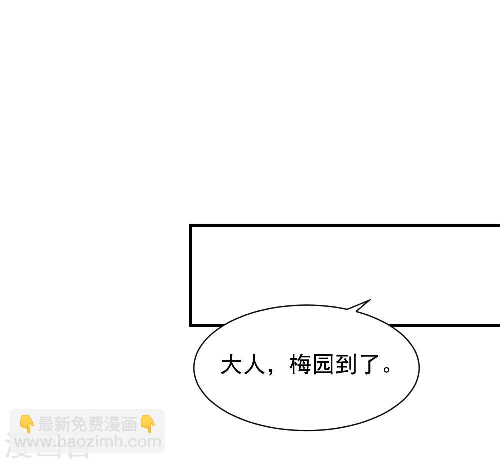 第72话 给婆婆治病-第72话