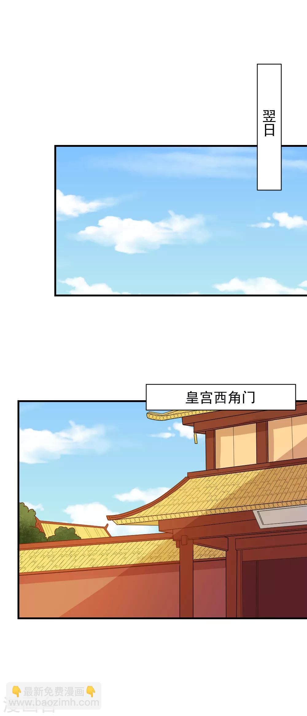 第100话 他来作甚-第100话