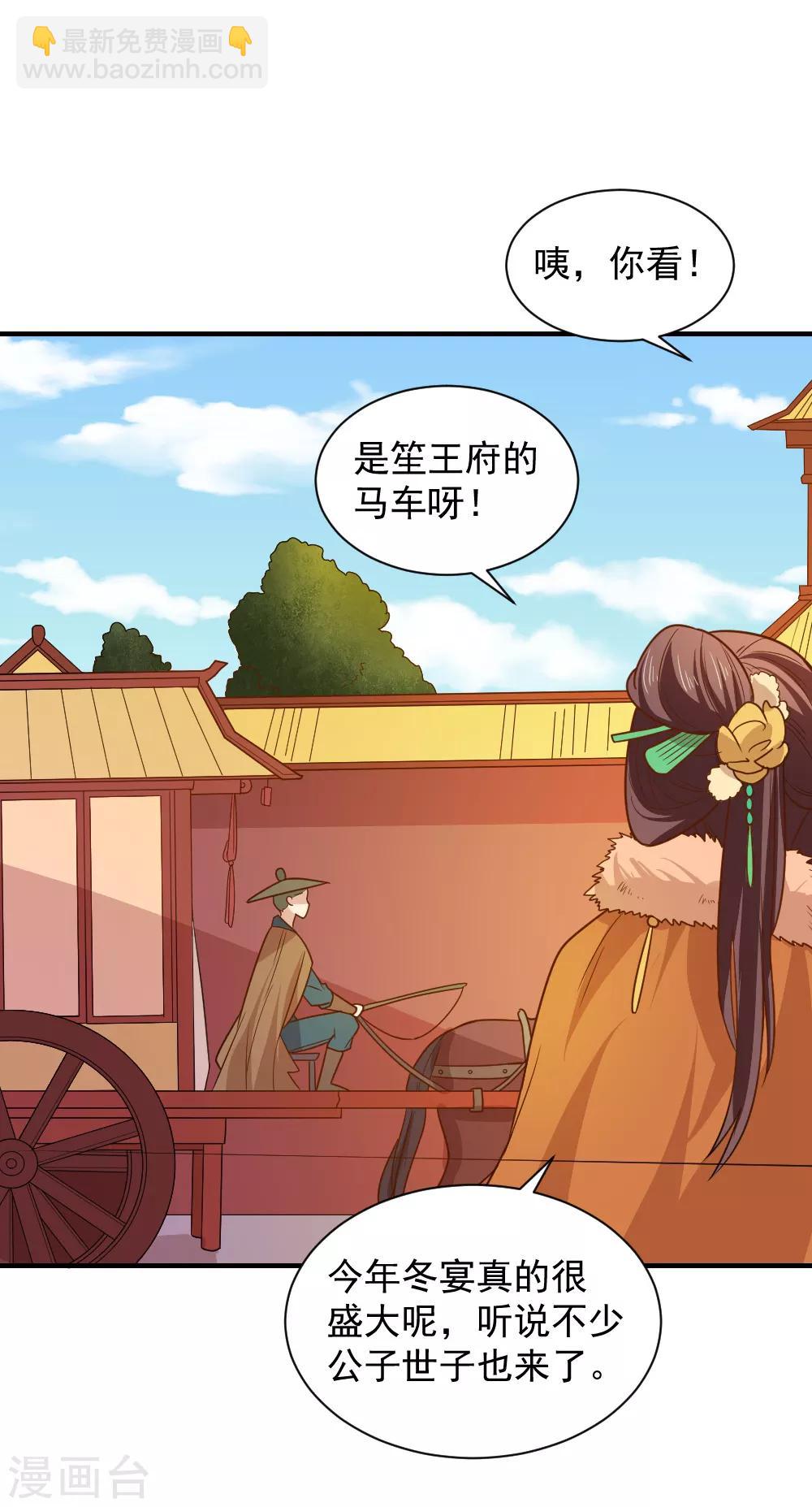 第100话 他来作甚-第100话