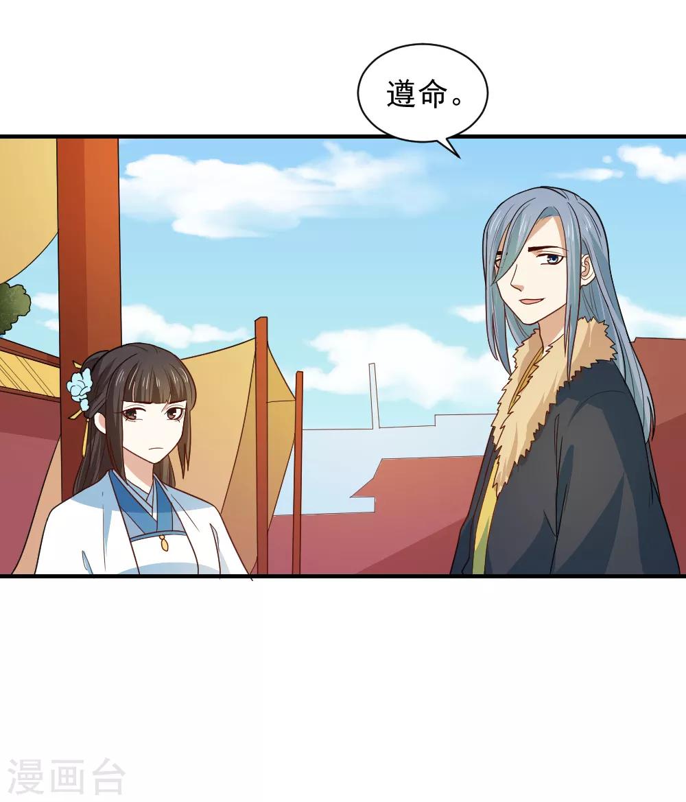 第100话 他来作甚-第100话