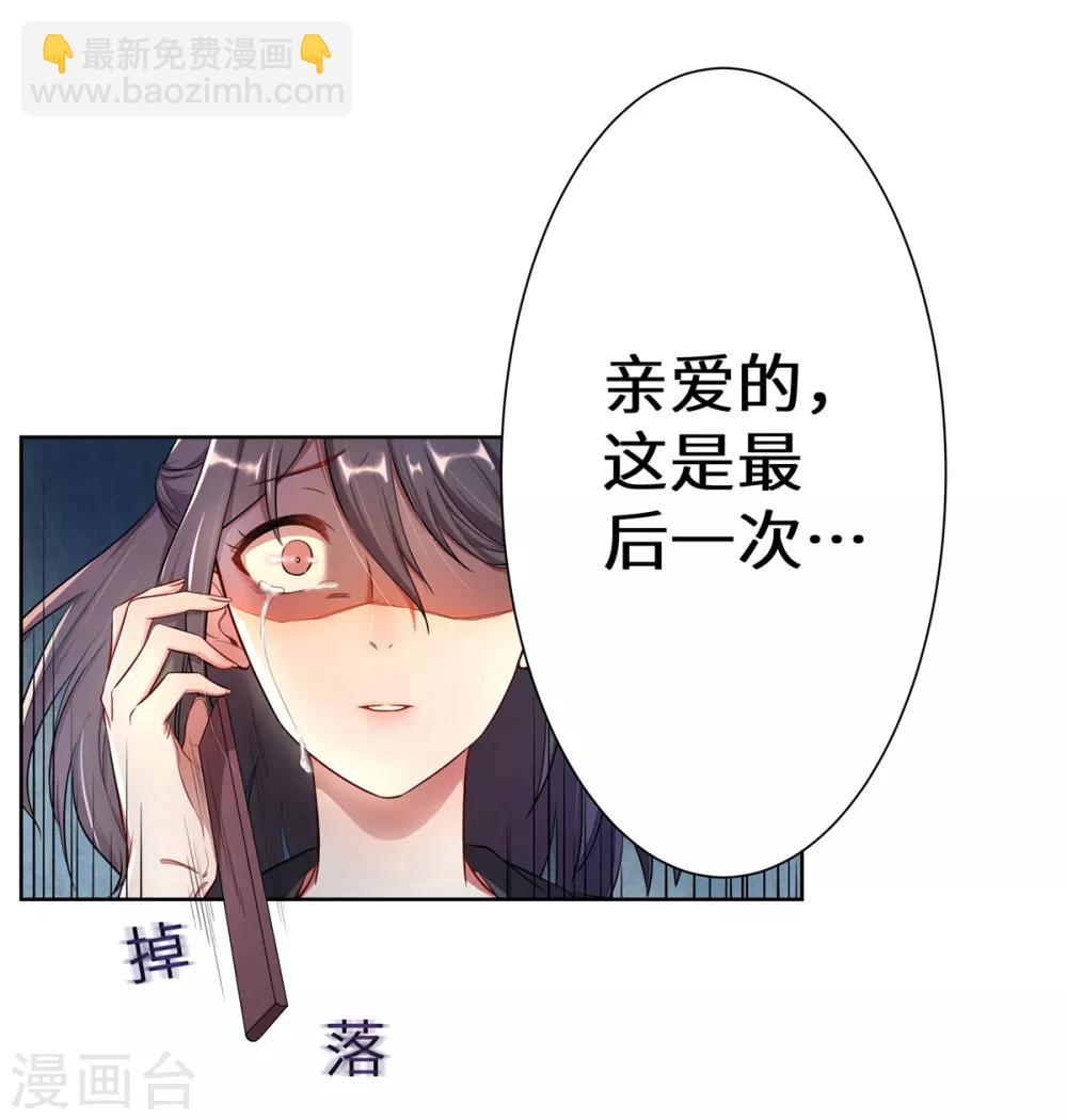 第1话 这是谁的身体？-第2话