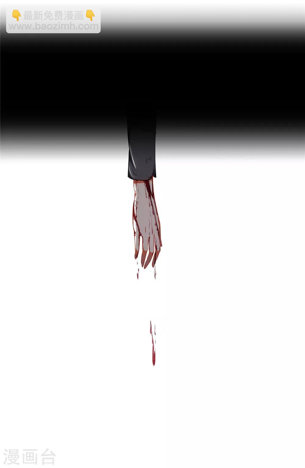 第1话 这是谁的身体？-第2话