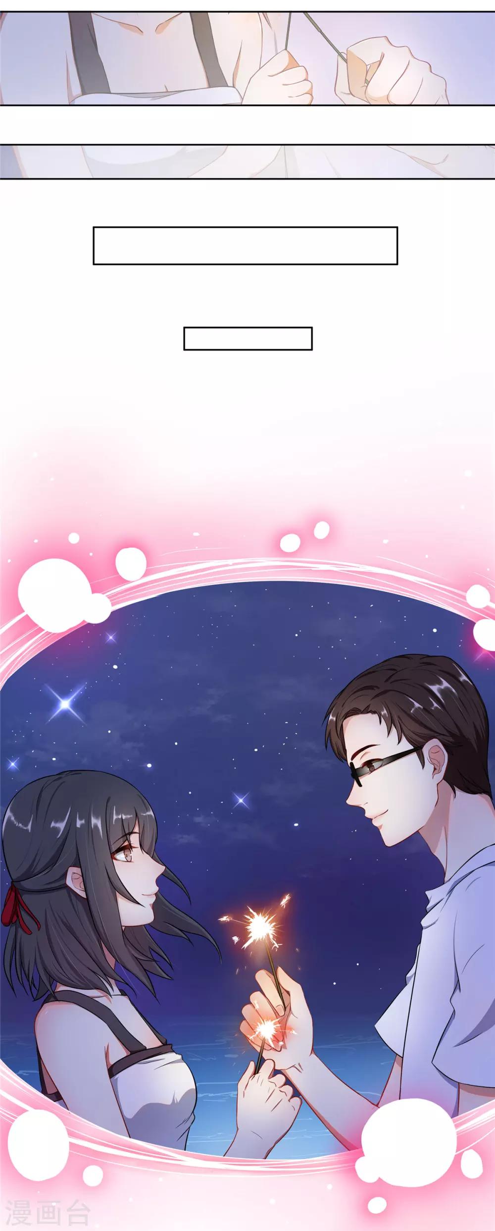 第1话 这是谁的身体？-第2话