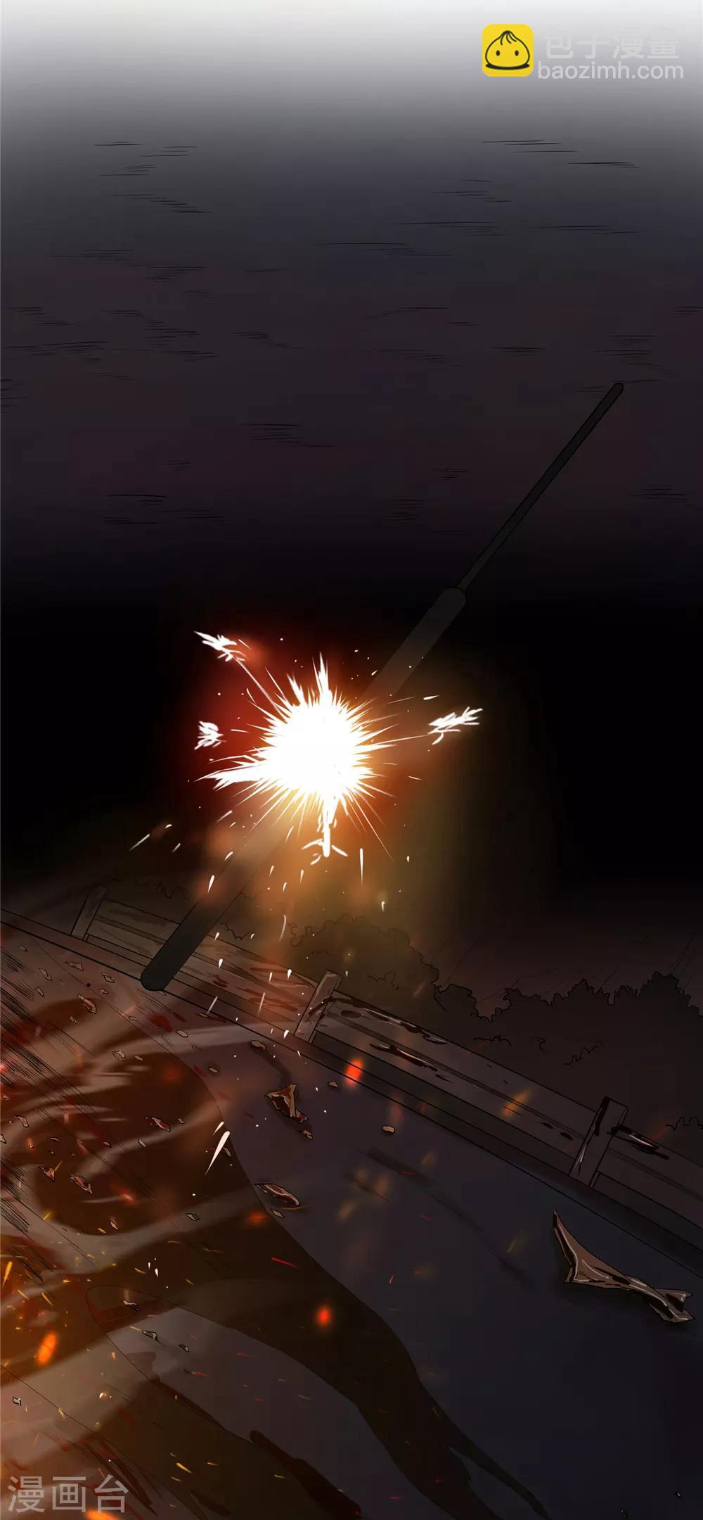 第1话 这是谁的身体？-第2话