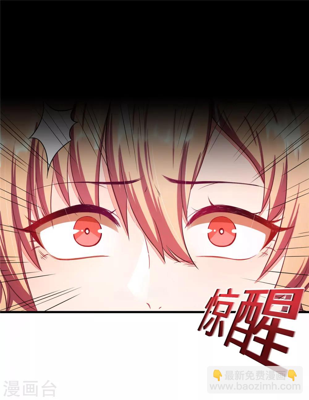 第1话 这是谁的身体？-第2话