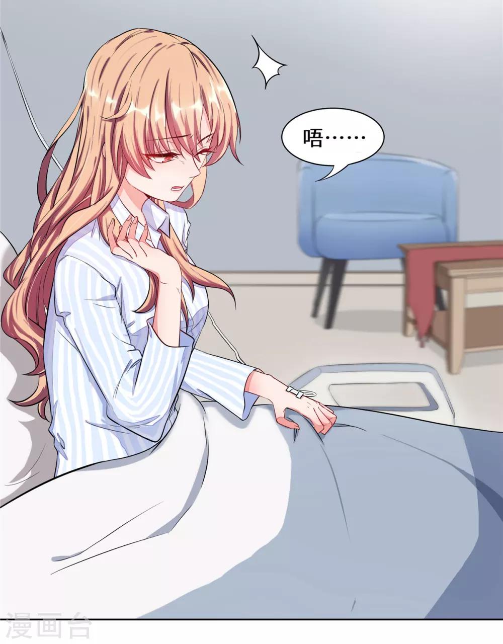 第1话 这是谁的身体？-第2话