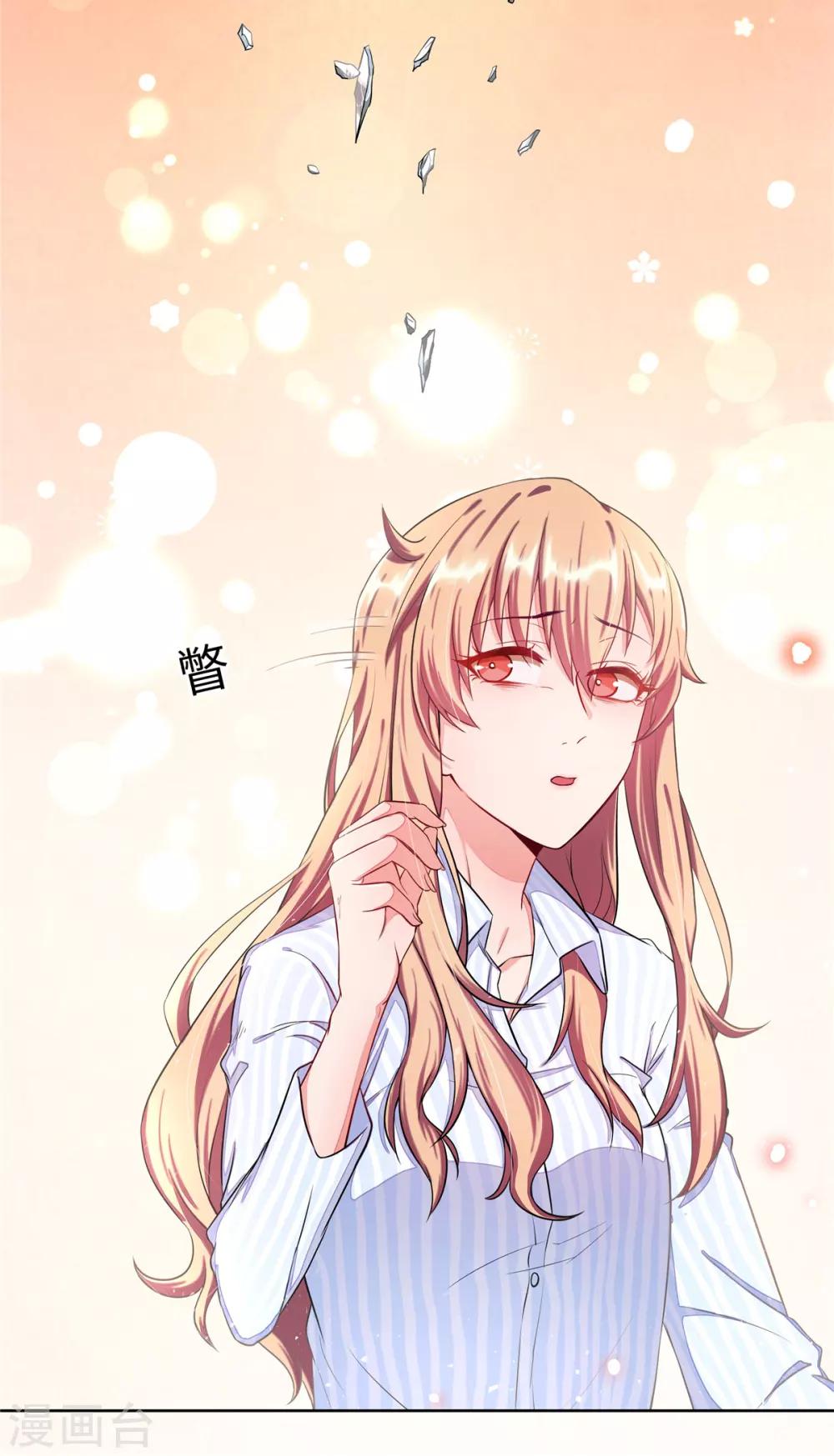 第1话 这是谁的身体？-第2话