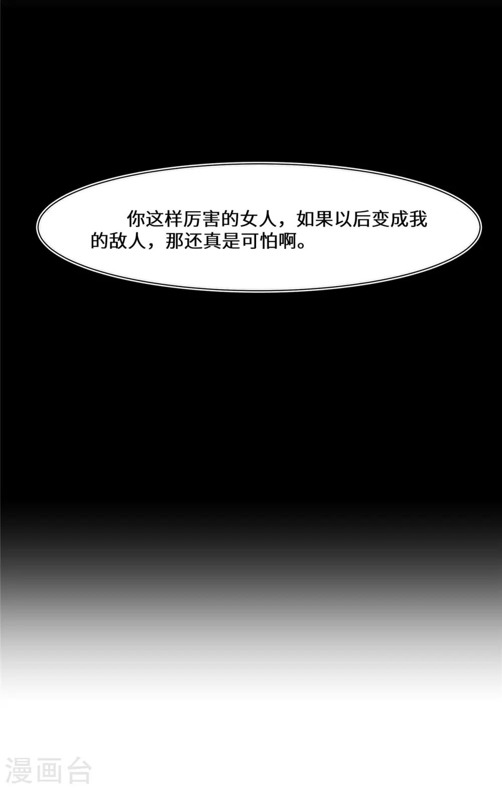 第1话 这是谁的身体？-第2话