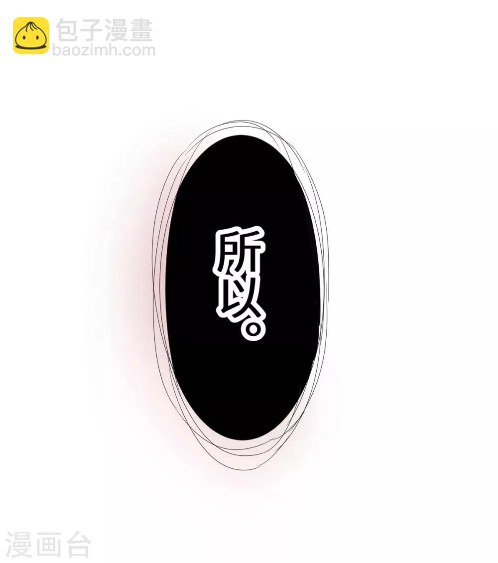 第1话 这是谁的身体？-第2话