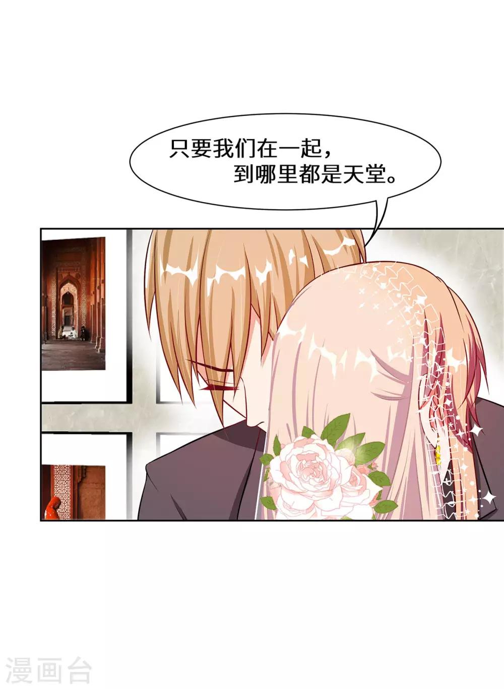 第11话 旧情复燃-第12话