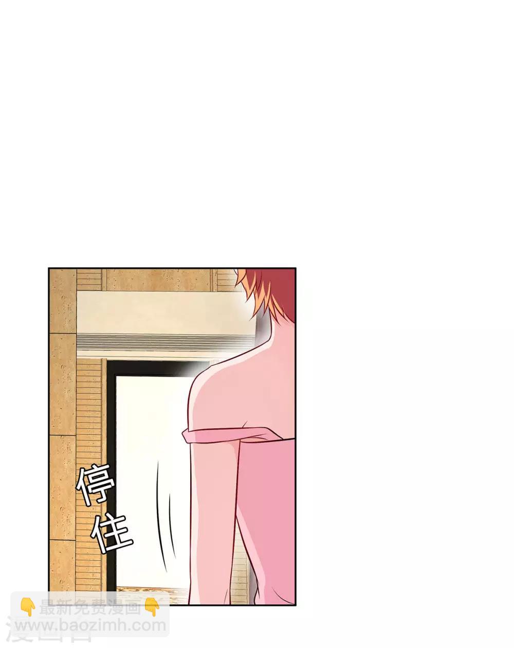 第11话 旧情复燃-第12话