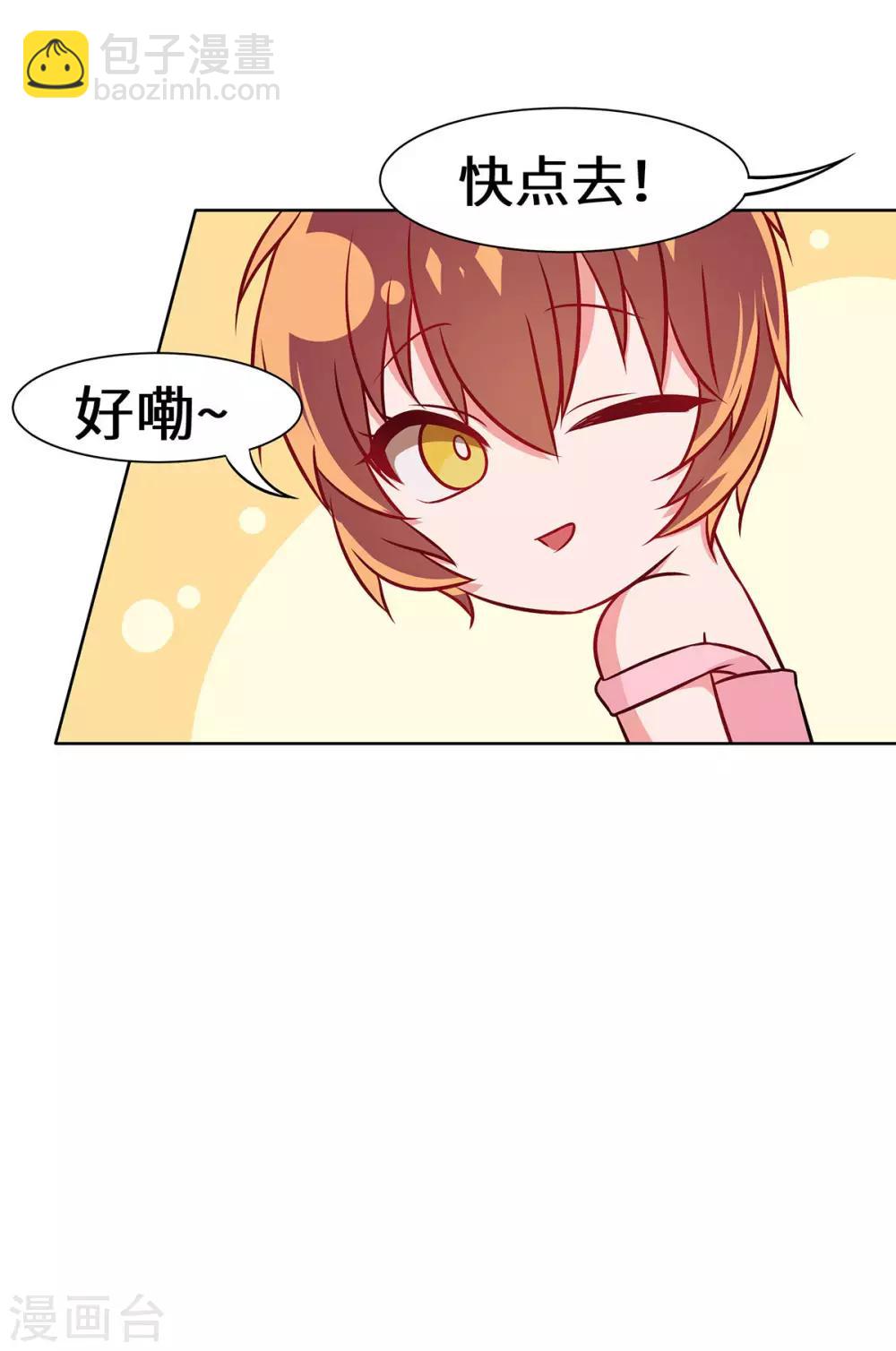 第11话 旧情复燃-第12话