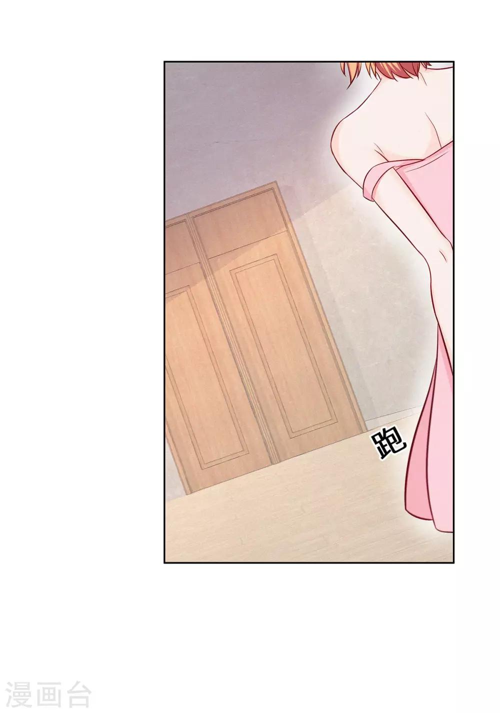 第13话 五百万分手费-第14话