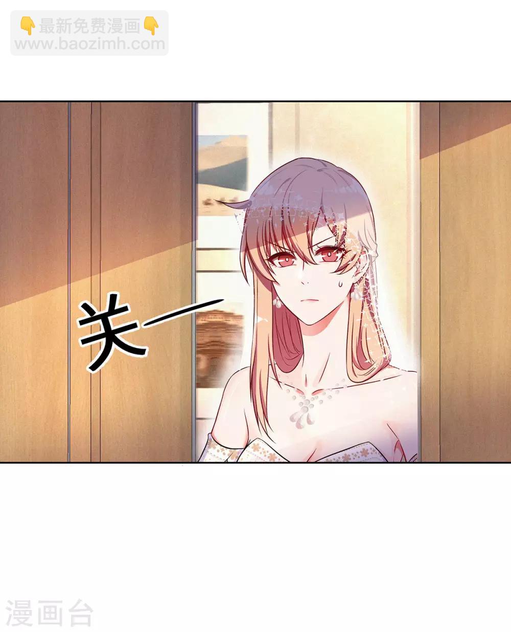 第13话 五百万分手费-第14话