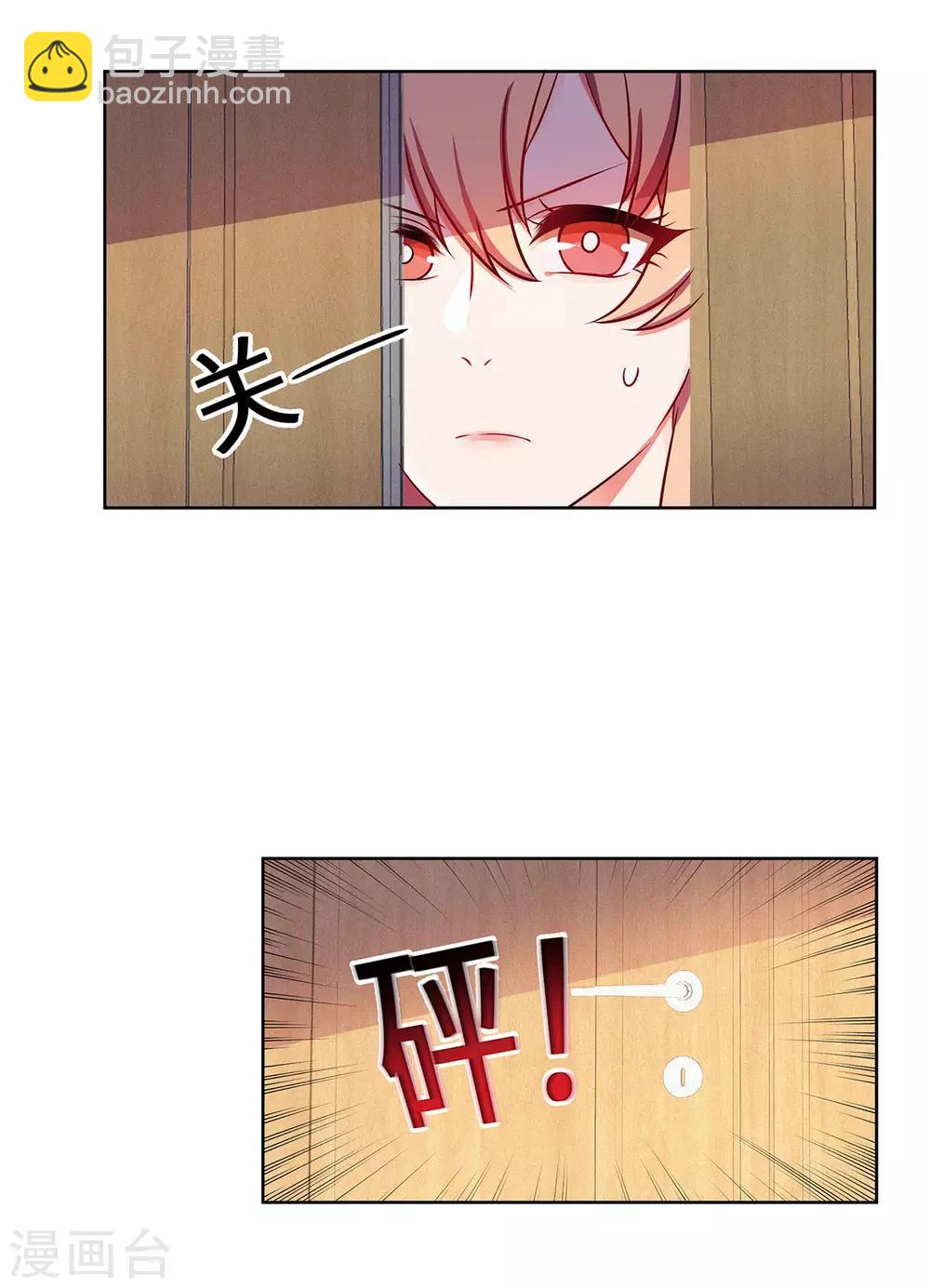 第13话 五百万分手费-第14话