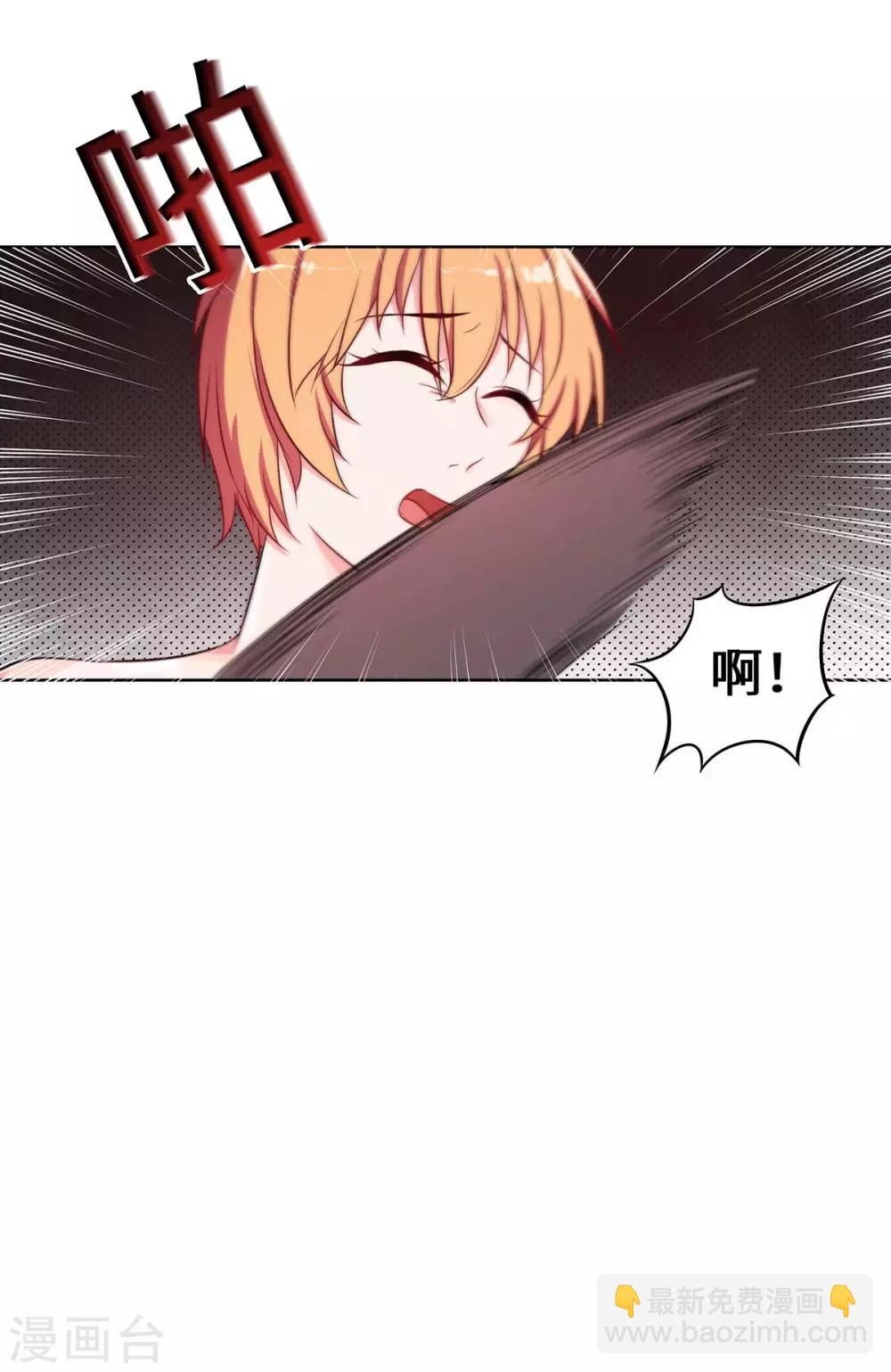 第13话 五百万分手费-第14话