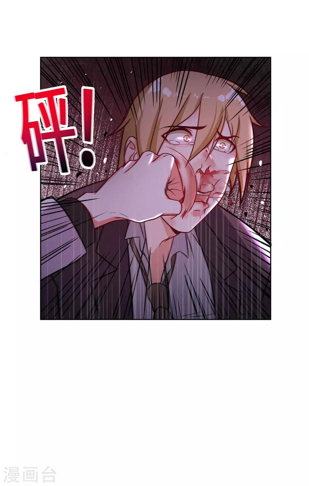 第15话 是她勾引我的-第16话