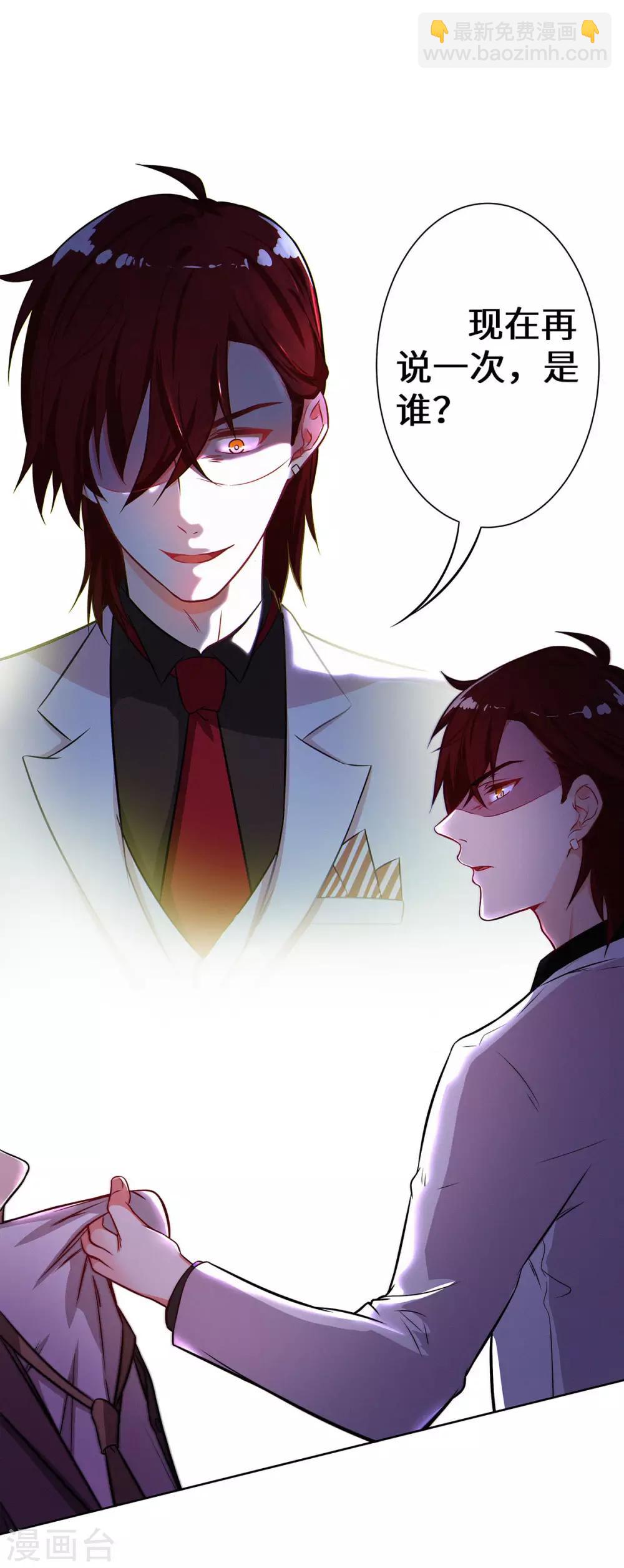 第15话 是她勾引我的-第16话